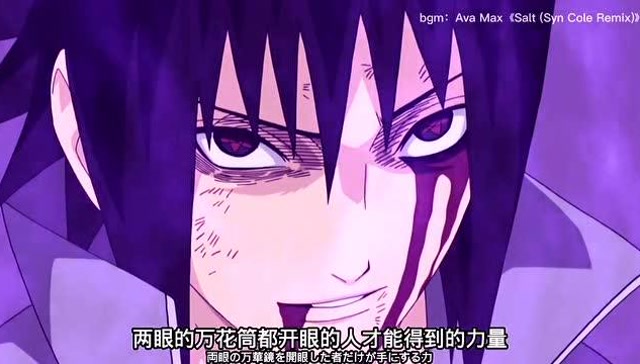 火影忍者:佐助闯五影会谈