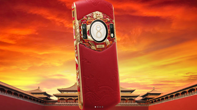 8848新款祥龙限量版手机最高售价44999元?我心动了!