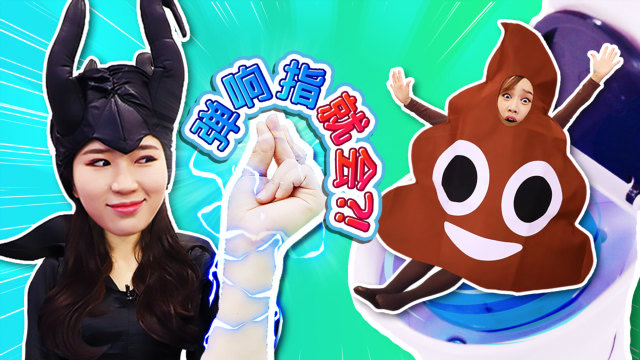 嘿基尼  第二季171 要懂得跟朋友们分享哦!