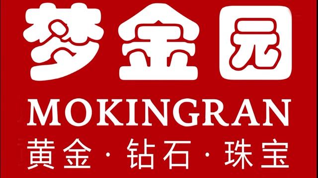 [溱潼梦金园旗舰店]2020梦金园企业宣传片