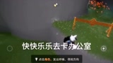 光遇：你懂这种绝望吗
