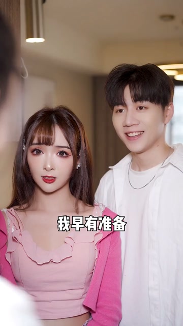 小宇和鹿鹿竟然要领证了?