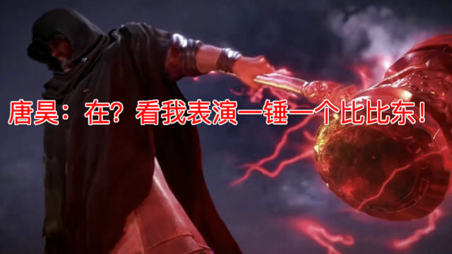 唐三大战比比东千仞雪母女,不料被比比东击中要害!