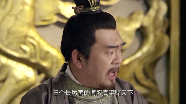 开封府:小皇帝和三大高手博弈,怎料棋差一着,一切努力化为乌有
