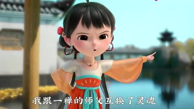一禅小和尚:原来在女朋友面前,什么问题都没有标准答案的!