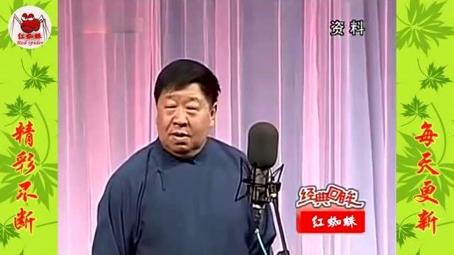 一代宗师,十大笑星之首马季,单口相声:斗法(刘宝瑞)