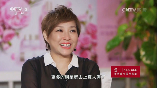 节目《超级访问》为何会停播?来看看李静是怎么说的