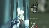 光遇：将军，等到心上人了嘛？
