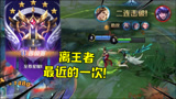 王者荣耀：上王者的最后一步！难道这次又是标准结局？