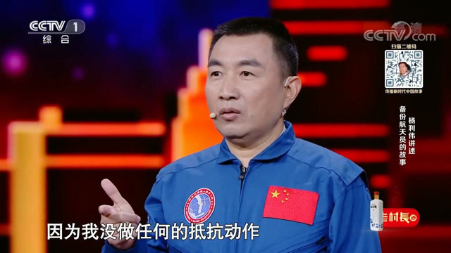 二十年的等待与梦想擦肩而过,吴杰的心情是怎样的?