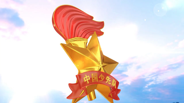 中国少年先锋队