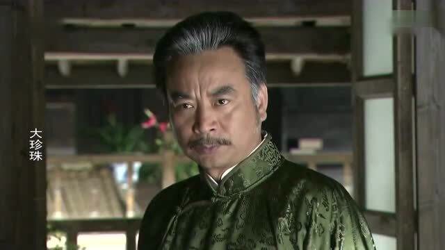 大珍珠:白常天决定用刘玉威提出的办法执行,珍珠悄悄给刘玉威点了个赞