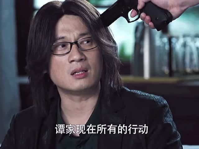 黑白禁区关键人物已确认警方对凯撒和谭家开始正式收网行动