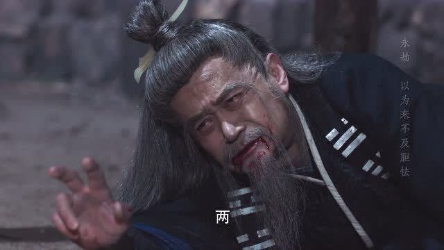 有翡冲霄道长被殷沛杀死殷沛彻底误入歧途与地煞山庄也有关系