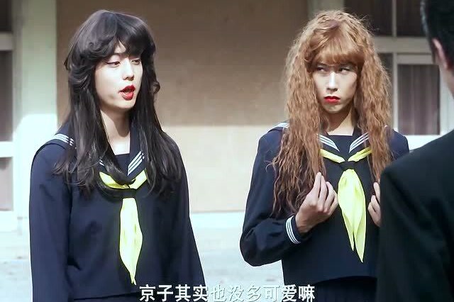 我是大哥大,伊藤京子两个人超甜呐