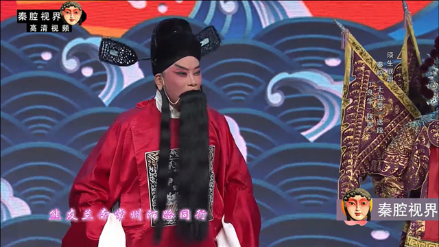 秦腔《十五贯》选段,戏曲研究院国家一级演员丁良生演唱,嫽扎咧!