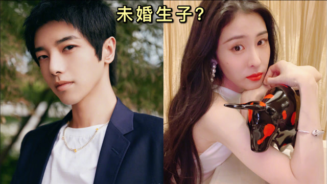 华晨宇承认与张碧晨生子!张碧晨:隐瞒华晨宇悄悄生子,是否别有居心?