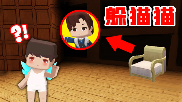 迷你世界:躲猫猫游戏,强锅想溜猫,结果跑不过猫被抓!