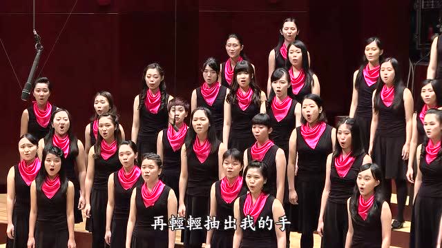 渡口 席慕蓉詩 劉新涨  台湾大学合唱团