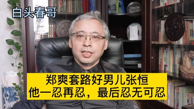 腾讯视频