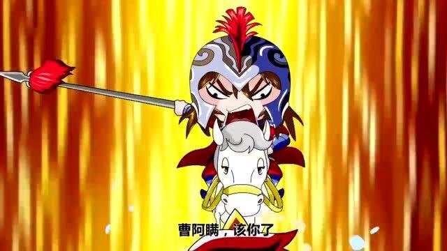 主公在哪:马超和许褚打架,不是说好不打脸的,你怎么打眼睛?