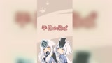 光遇同人之平菇的游戏