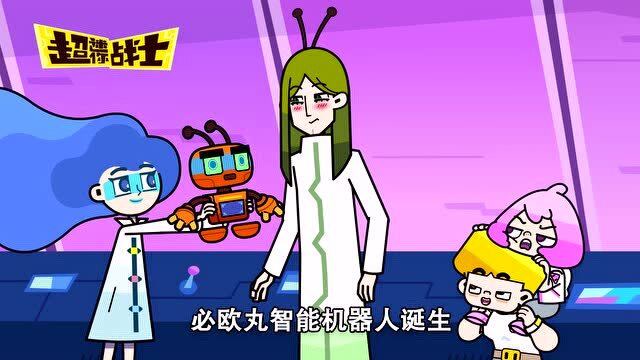 强哥说故事超迷你战士第四季第十一集预告