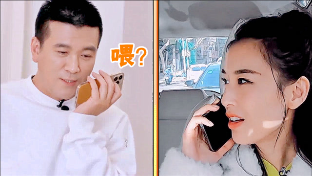 杨子打电话催黄圣依回家,无意间曝光夫妻的"爱称",网友都意外