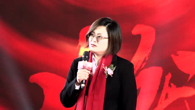 福庆集团财务总监葛玲玲新春年会汇报:企业要做大做强,必须由人治变成