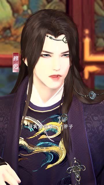 【九千岁吉祥】11 男主你怕不是个颜控