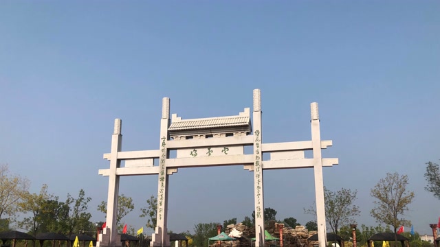 【视频】六味斋"云梦坞"