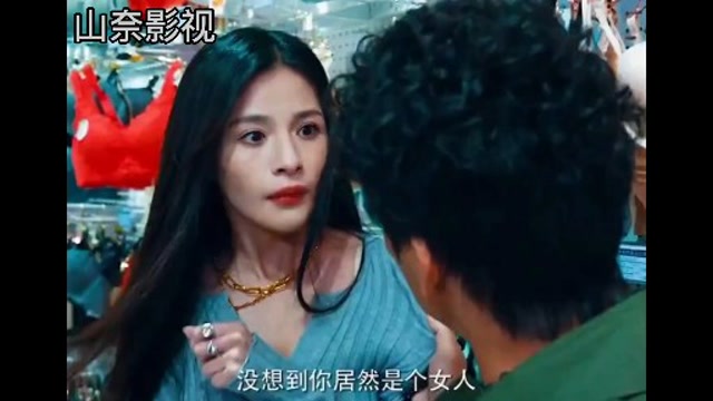 唐人街探案3番外篇唐仁找到q是谁了