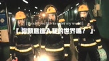 你愿意进入我的世界吗？