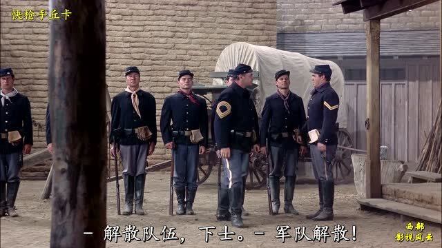 快枪手丘卡美国1967年西部片02