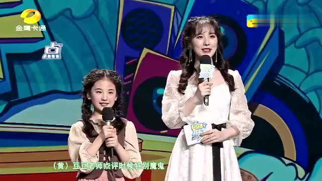 跳舞吧少年黄豆豆老师魔鬼点评