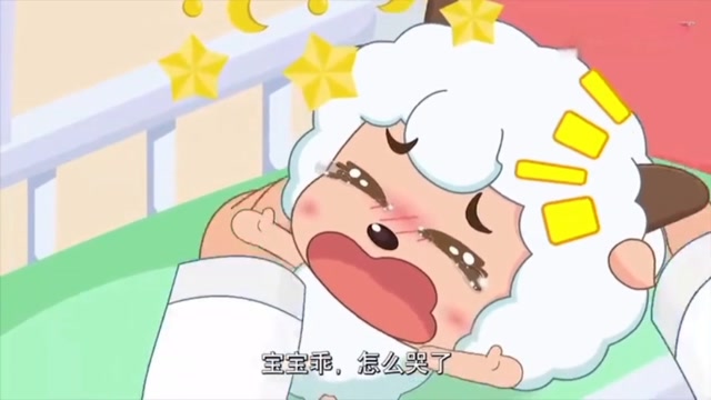 你好喜羊羊,初次见面.