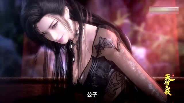 天行九歌之韩国贵妇碧海潮女妖性感混剪真羡慕韩非