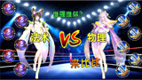王者荣耀：法术嫦娥vs物理嫦娥，2种秒人方式？小信：没带铭文？