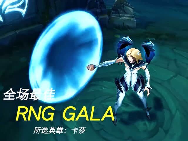 英雄联盟:乌兹一走,不管后面的ad有多能,都能让其他战队放心下路!