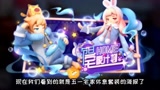 香肠派对：首款睡衣皮肤上线，透露上榜捷径