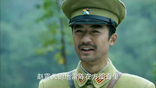 小野越来越怀疑了,觉得内部的人不止一个,小野要盯死水清