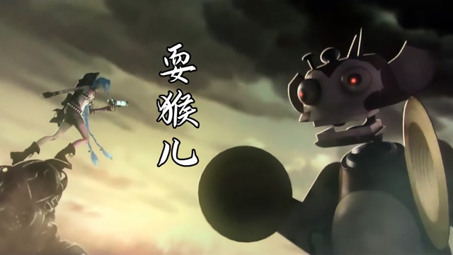 唢呐神曲耍猴儿魔性的旋律越听越上头