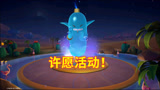 香肠派对：儿童节许愿神灯活动，免费获取枪皮肤，达达还埋坑！