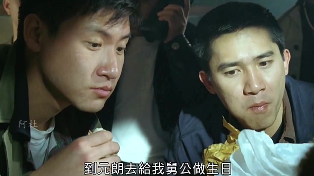 阿飞与阿基第四段:飞机双煞又把老大克挂了