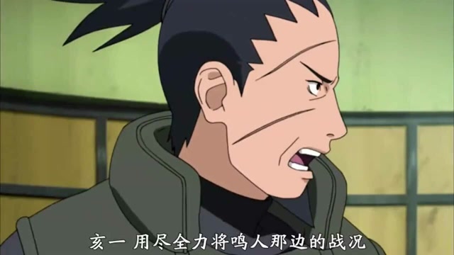火影玩命直播第一人山中亥一负担过重鼻子流血好拼