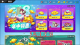 香肠派对：游戏商城出BUG了？特惠可以无限购，这次赚大了！