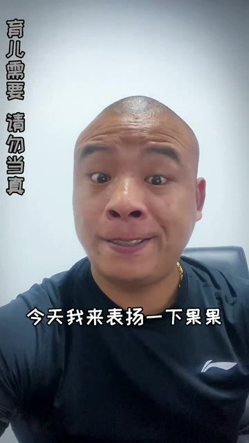 听话的宝宝我最喜欢了,想要被表扬的宝宝评论告诉我