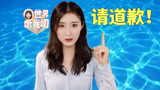 世界听我叨 | 英国政府欠华人一个道歉！