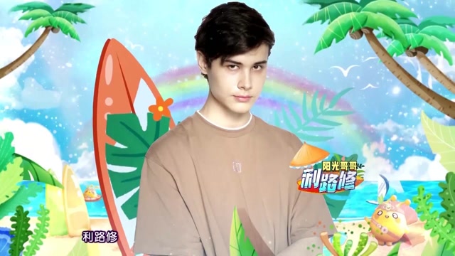 疯狂的麦咭第八季石头城观光团清凉来袭