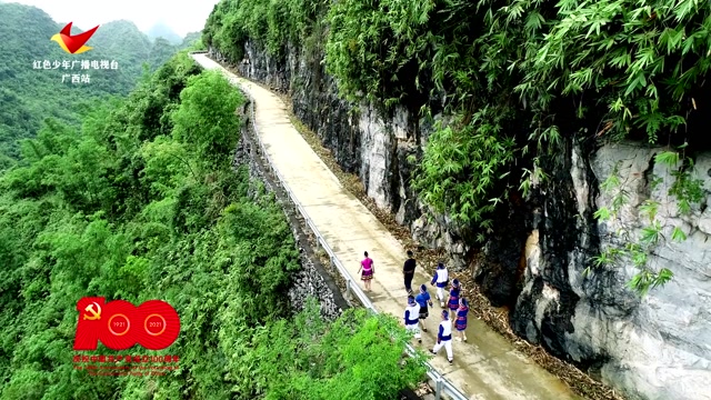 唱支山歌给党听广西南宁马山县古寨瑶族乡古棠村非遗文化剪刀歌向党